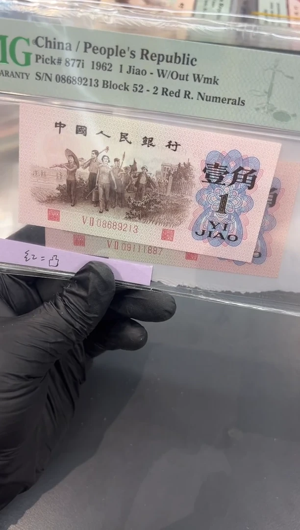 下乡尾213单张。。。