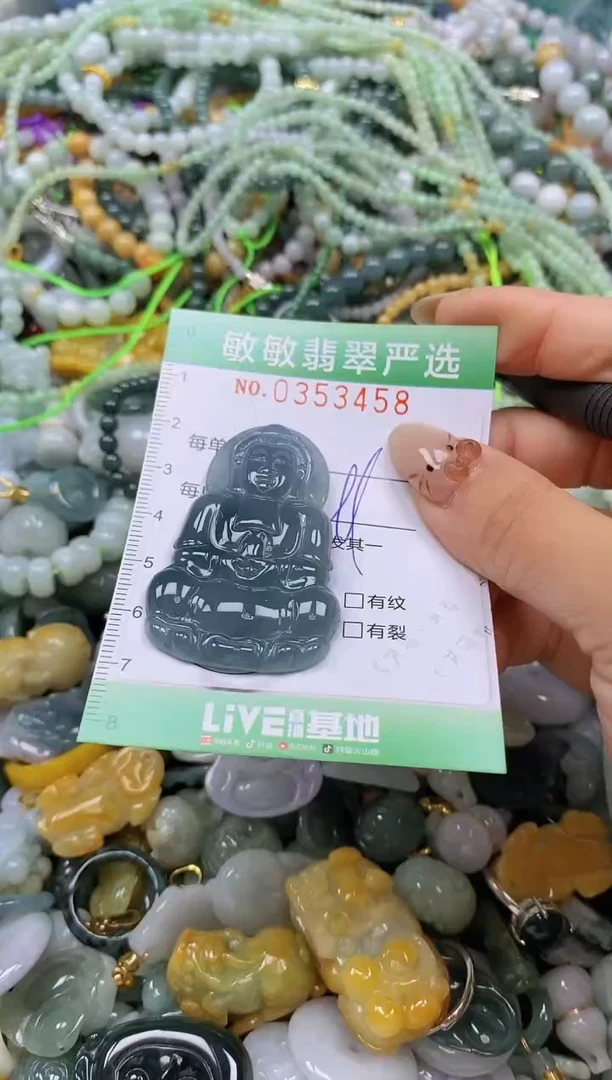 颈饰未镶嵌翡翠闪购0353458