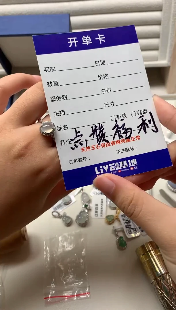 银S925镶嵌戒指翡翠2