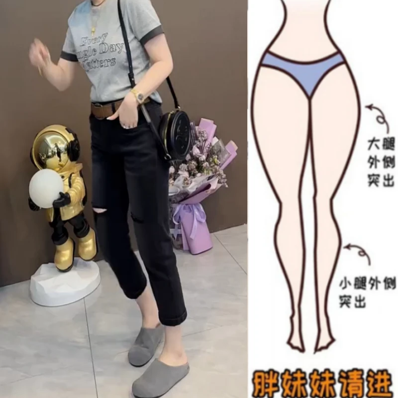 格洛森女装夏季新款梨型身材胖妹妹破洞牛仔裤九分洋气显瘦烟管裤