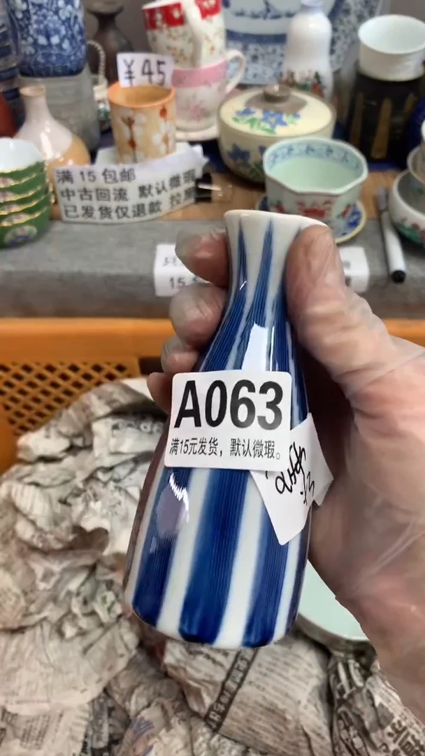 【闪购商品】瓷片063琳琳琳琳琳琳琳琳琳琳琳琳