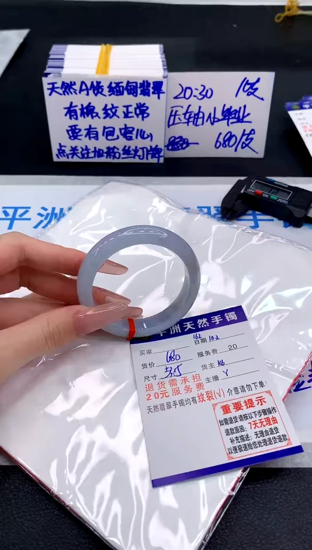 未镶嵌手镯翡翠111111111