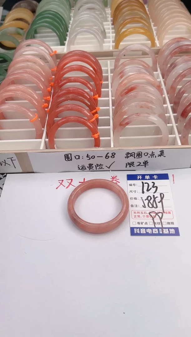 未镶嵌手镯石英质玉编号 A123