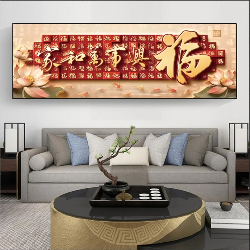 家和万事兴百福图沙发背景挂画晶瓷烤瓷面铝合金边框客厅玄关画