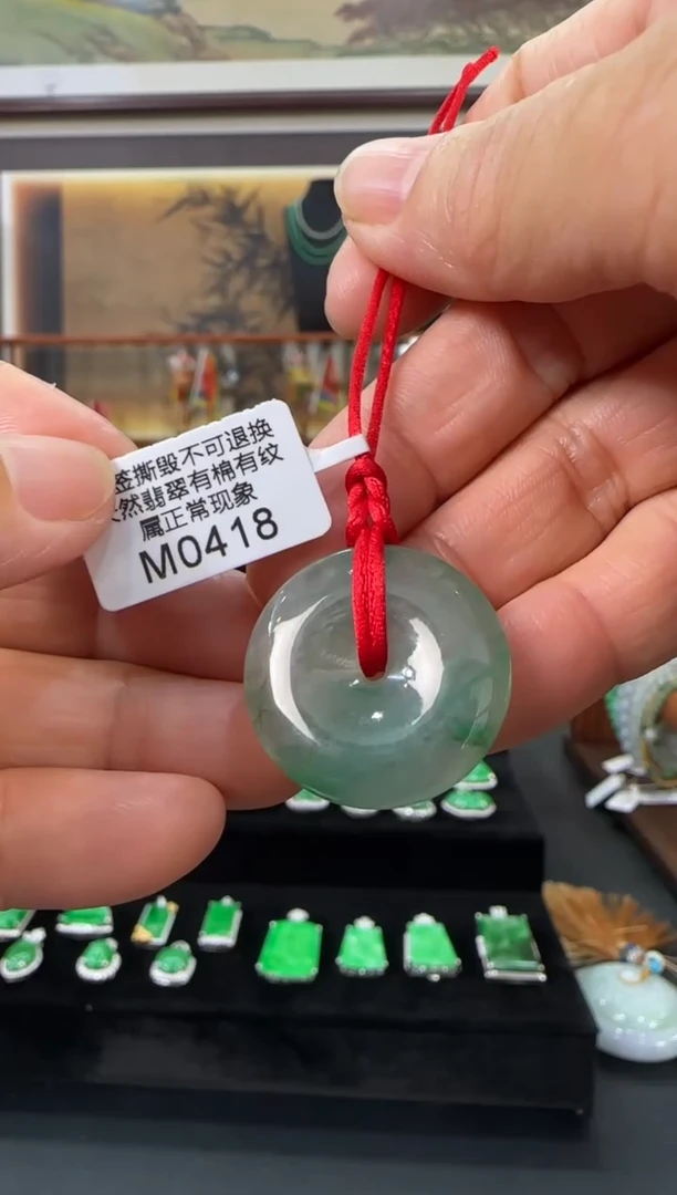 翡翠未镶嵌颈饰M0418平安扣 福利价不退换
