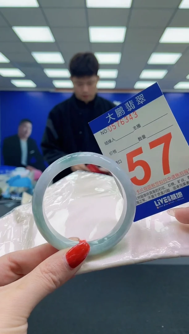 未镶嵌手镯翡翠AAAAAAAAAAAAAAAAAA