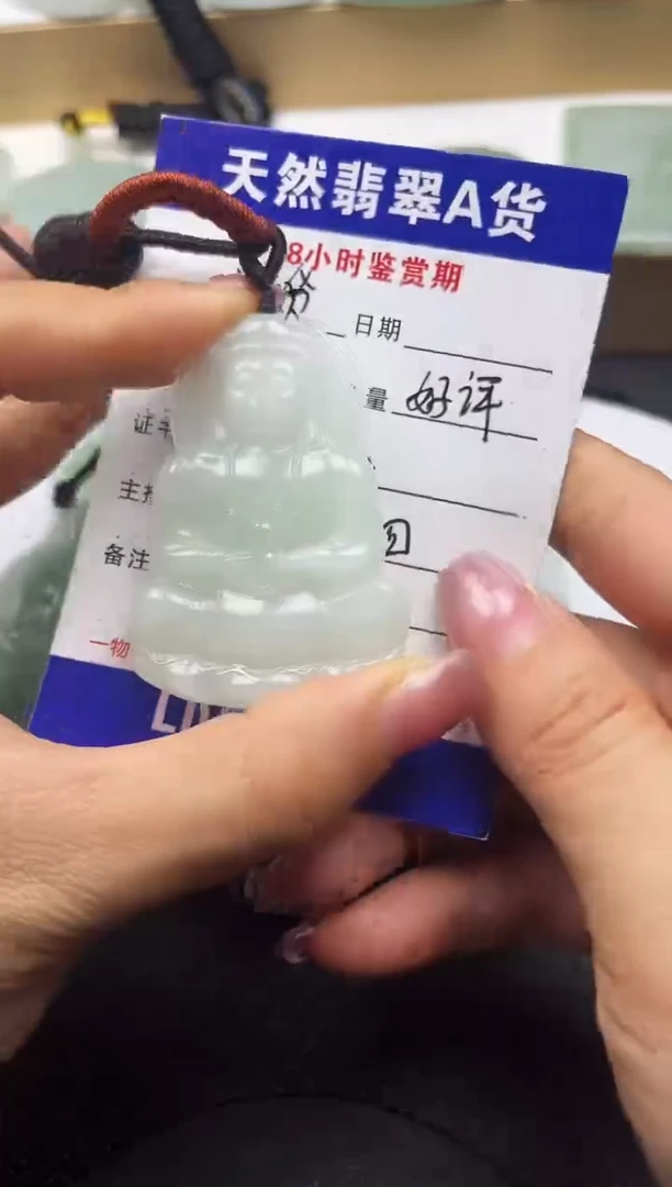 颈饰未镶嵌翡翠
