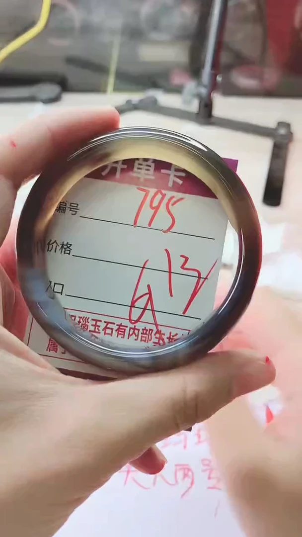 手镯玛瑙/玉髓未镶嵌795