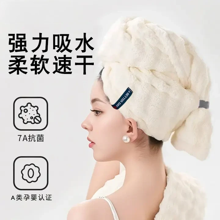 新款法式干发帽成人加大加厚强力吸水护发速干一片式包头干发毛巾
