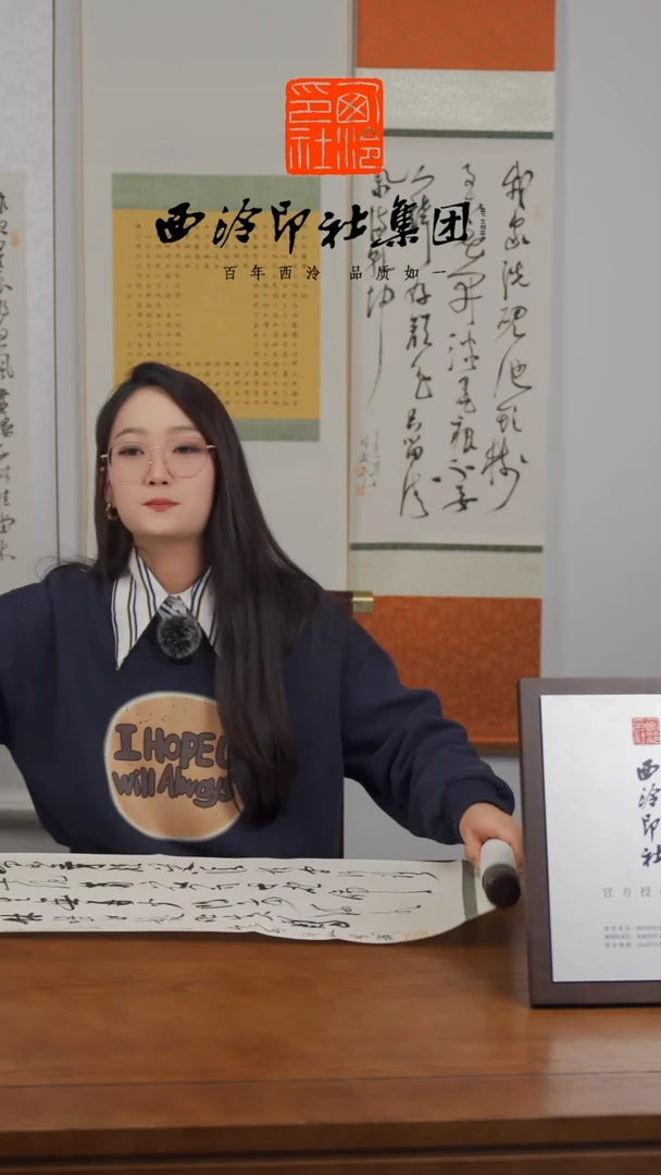 【闪购商品】国画祁斌老师书法卷轴 105