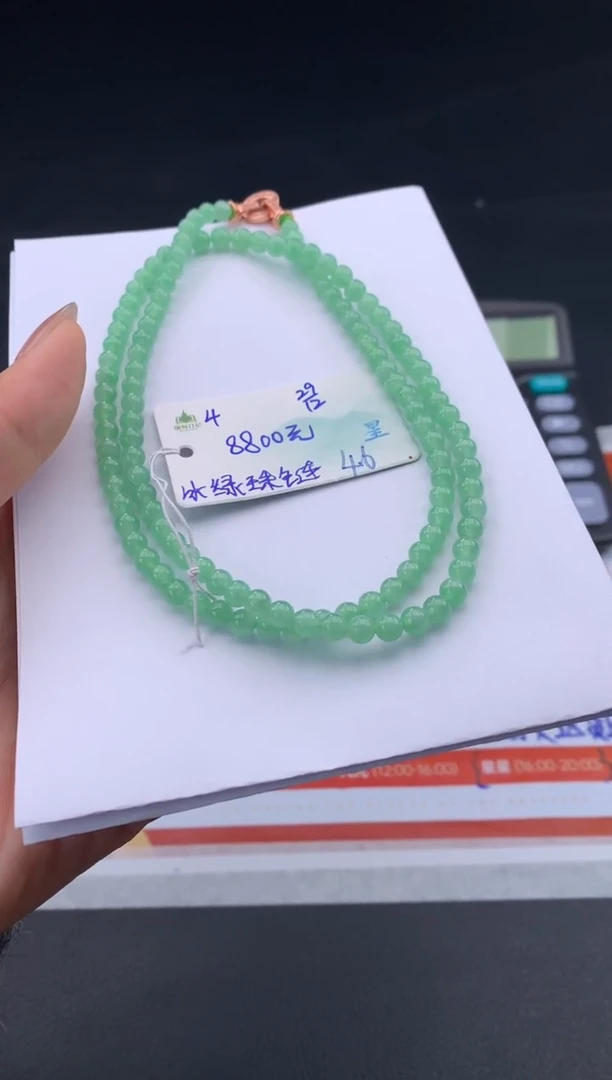 颈饰未镶嵌翡翠翡翠自带#送人#，假一赔三