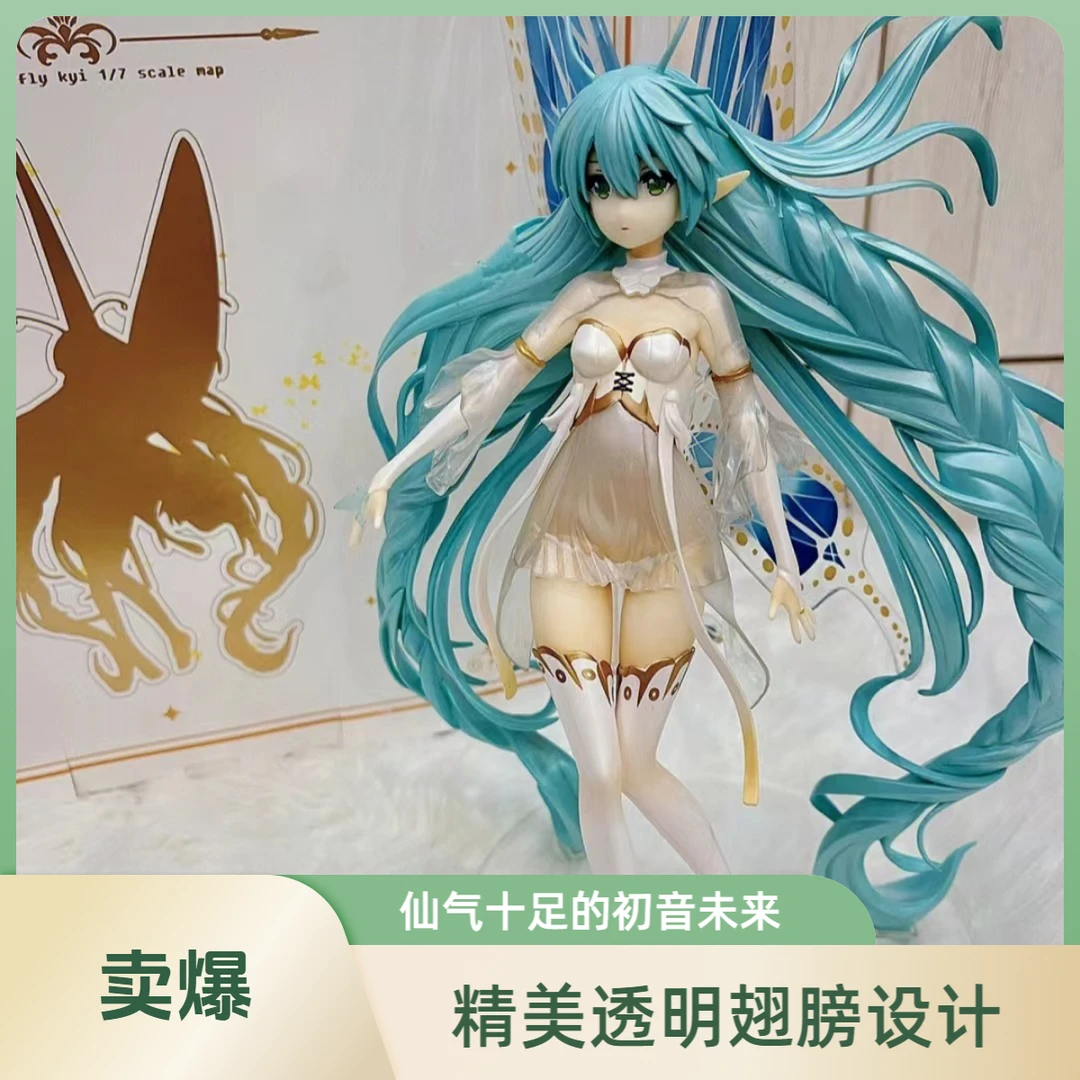 hobbybeat国产原创初音未来蝴蝶姬高级手办模型玩具初音未来手办