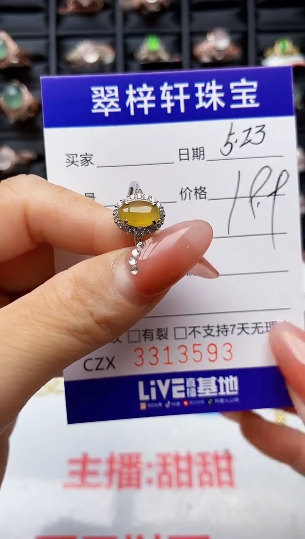 翡翠戒指银S925镶嵌3593