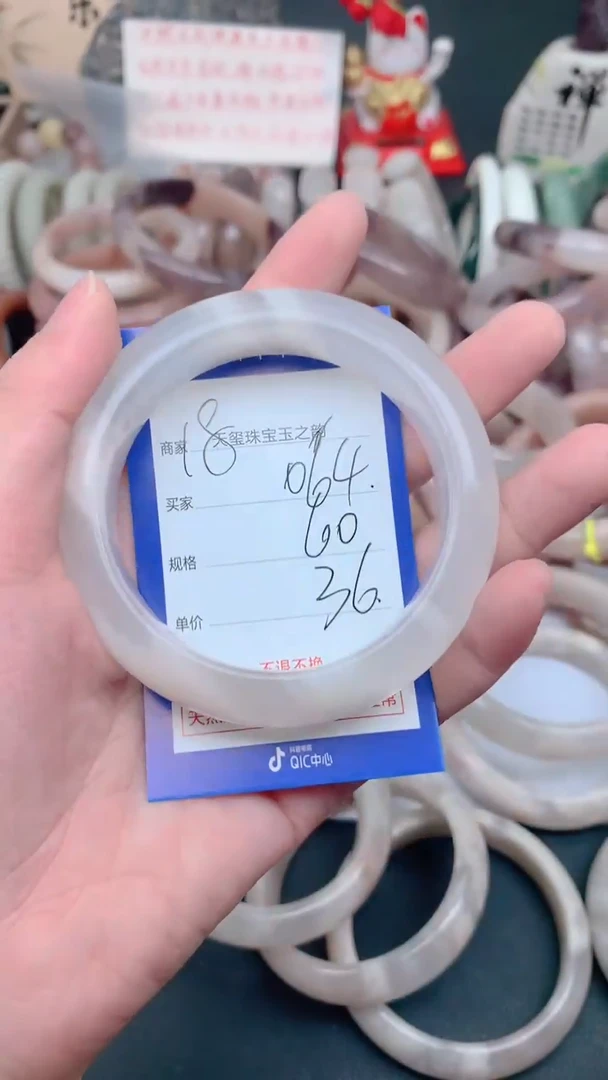 未镶嵌手镯石英质玉064