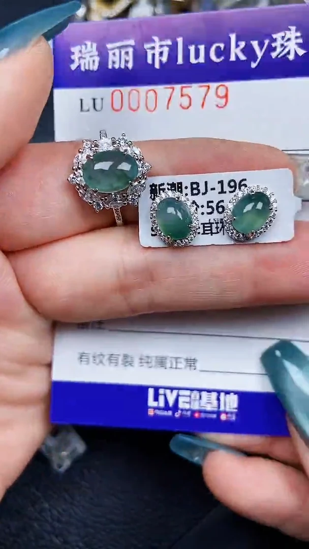颈饰银S925镶嵌翡翠7579