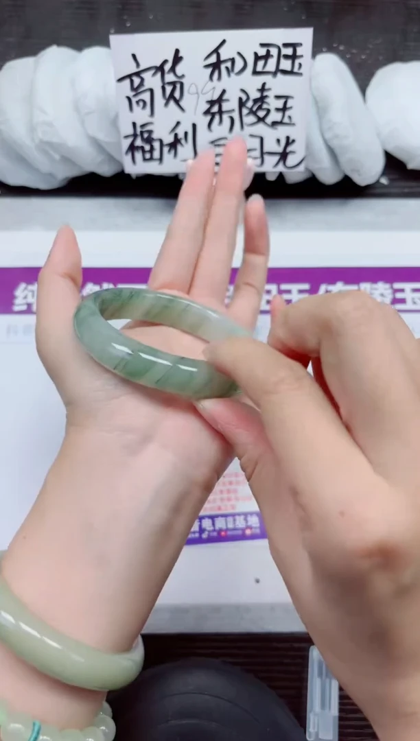 未镶嵌手镯石英质玉A208-55.56