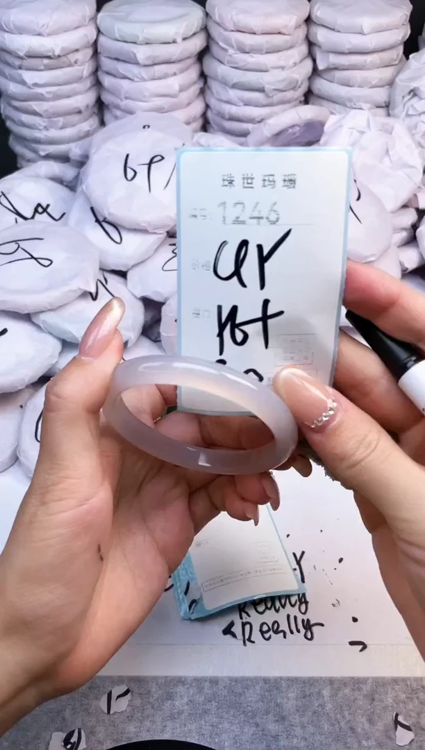 手镯玛瑙/玉髓未镶嵌1246