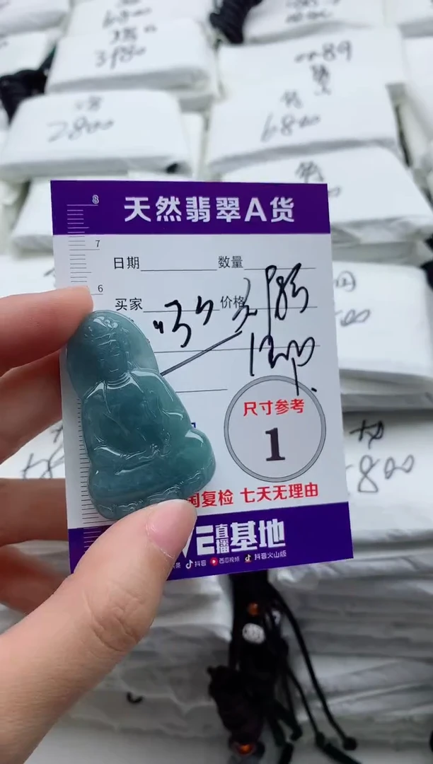 翡翠未镶嵌颈饰聚****冠8