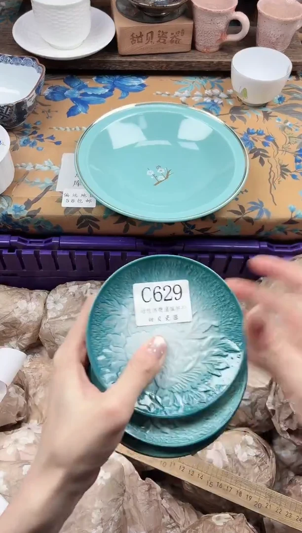瓷片徐**徐                C629