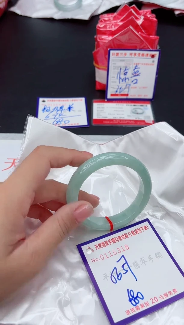 未镶嵌手镯翡翠111111