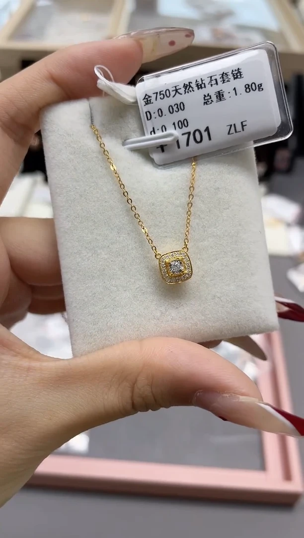 【闪购商品】钻石套链18K金镶嵌剪标签不退不换
