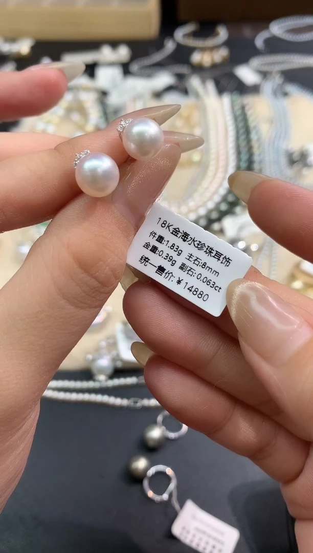 18K金镶嵌耳饰海水珍珠E595|多样性发货一件|2500