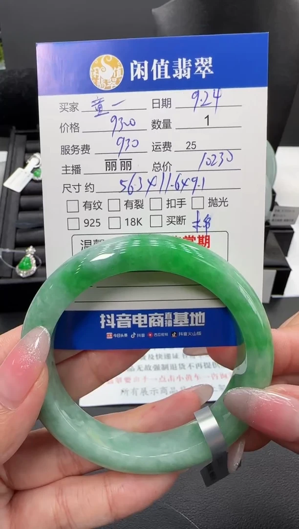 未镶嵌手镯翡翠?****?翡翠手镯