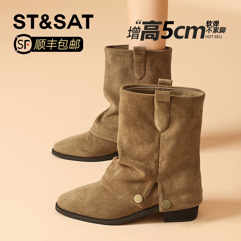 星期六复古西部牛仔靴短靴女鞋2025秋冬绒面配裙子库管靴瘦瘦靴子