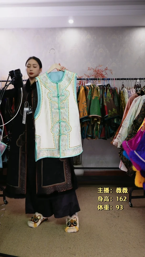 对襟如意马甲