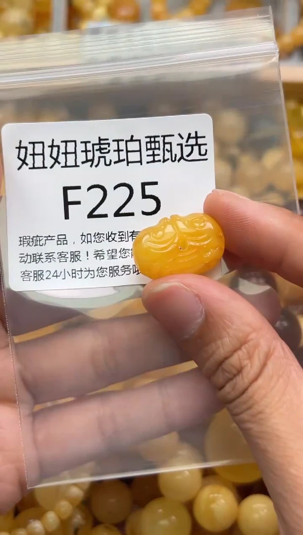 未镶嵌琥珀裸石蜜蜡珠子带瑕疵 假一赔万