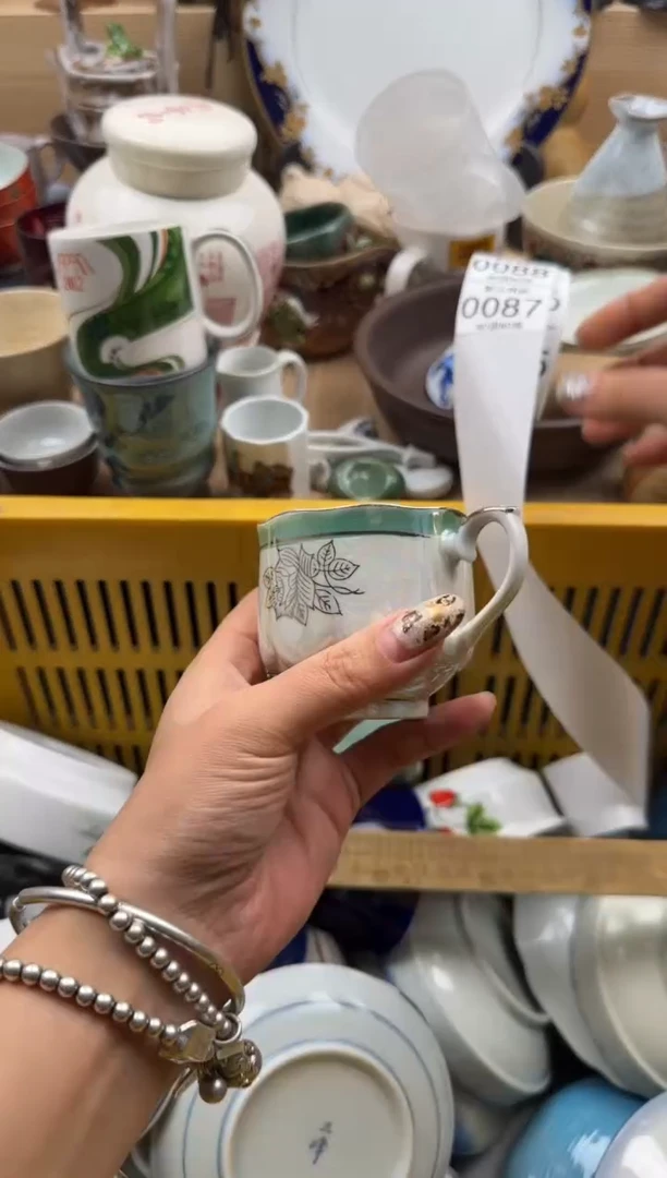 087默认微瑕，满20元包邮