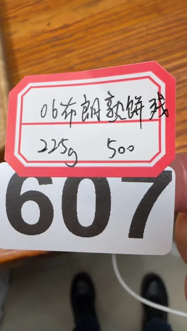 【闪购商品】紫砂茶杯607.。。。。。。。。。。。