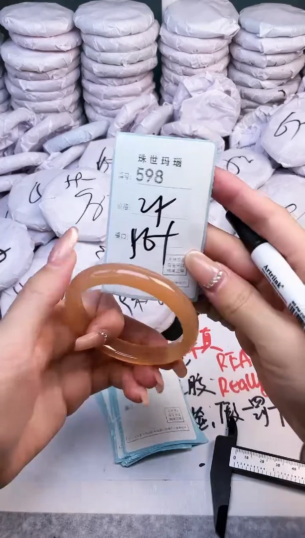 手镯玛瑙/玉髓未镶嵌598