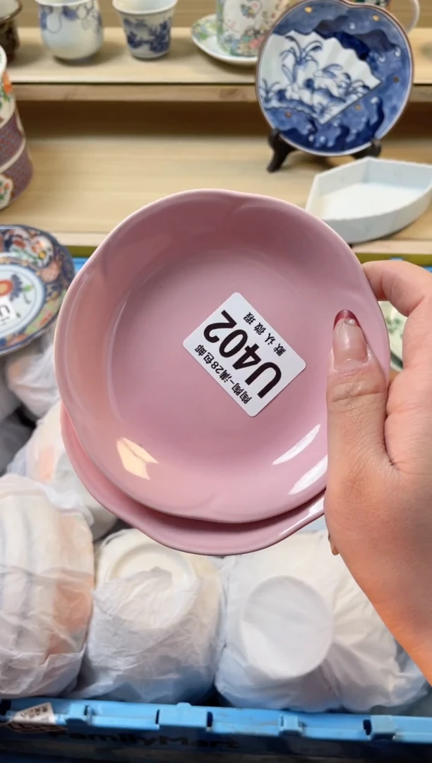 【闪购商品】杯 瓷器瓷器瓷器瓷器U402