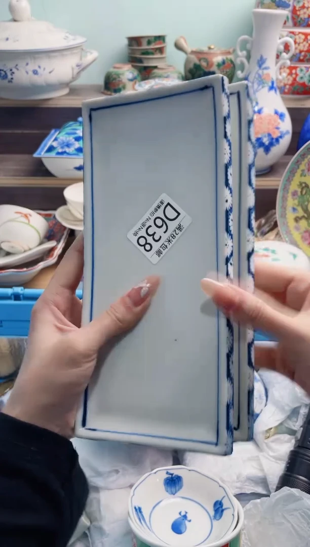【闪购商品】D638***********