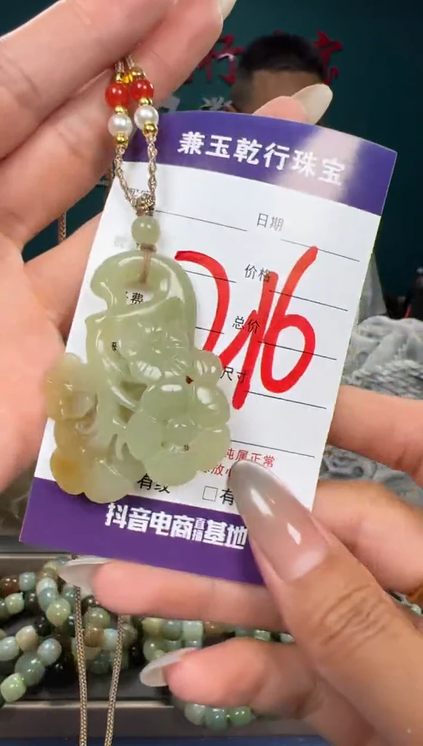 和田玉未镶嵌颈饰和田玉