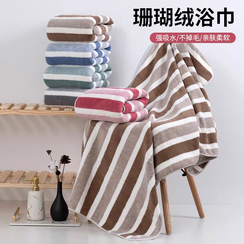 【吴姐定制】M2302 家用珊瑚绒洗澡亲肤浴巾