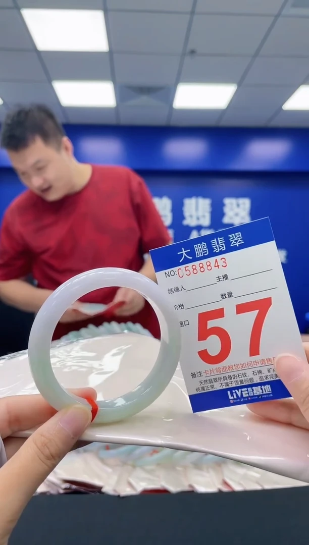 翡翠手镯未镶嵌AAAAAAAA