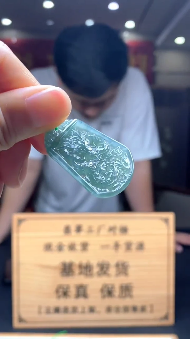 定制翡翠未镶嵌********327