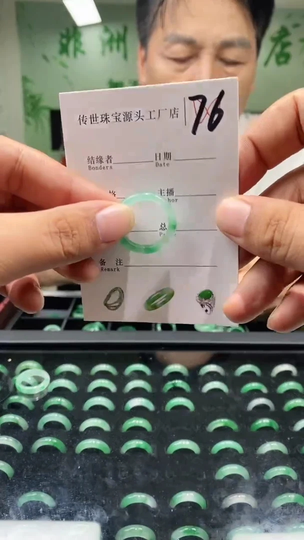 石英质玉未镶嵌戒圈19