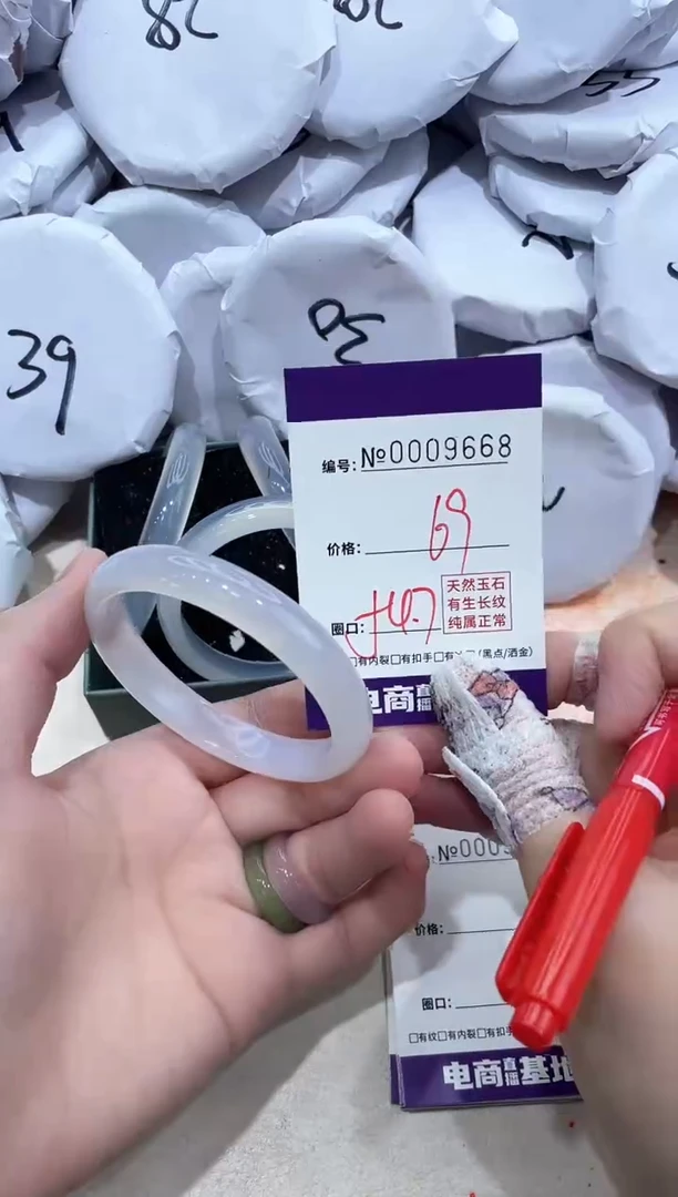 【闪购商品】玛瑙/玉髓手镯未镶嵌9668