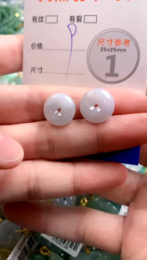 颈饰未镶嵌翡翠29102359