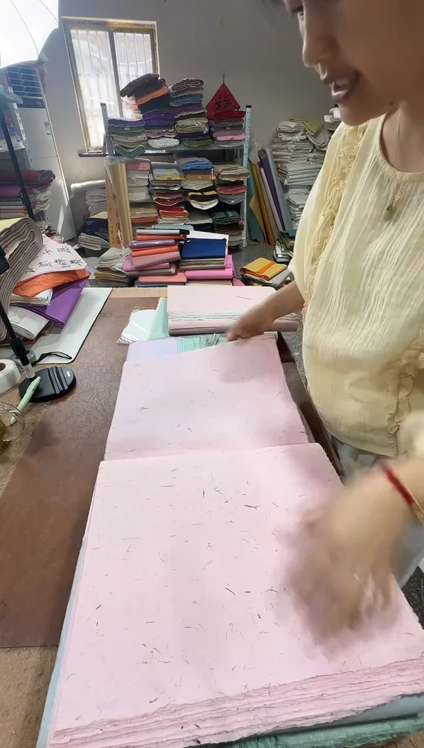 34*138粉色纯檀皮纤维50张