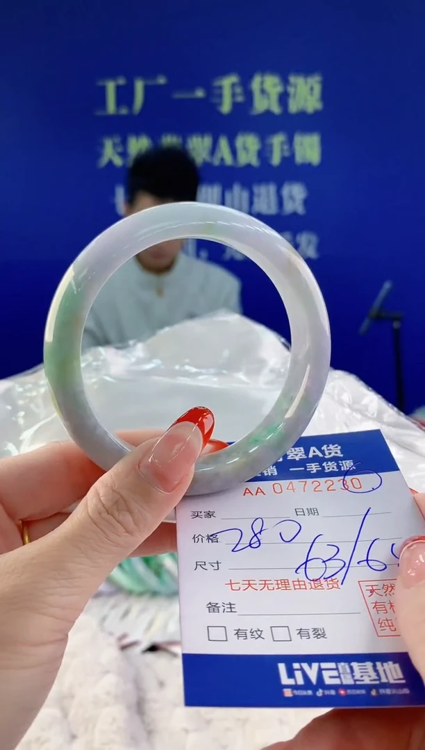 【闪购商品】翡翠手镯未镶嵌30天然A货翡翠