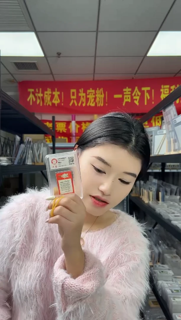 文11 题词 GSCA评级 小盒装 真品