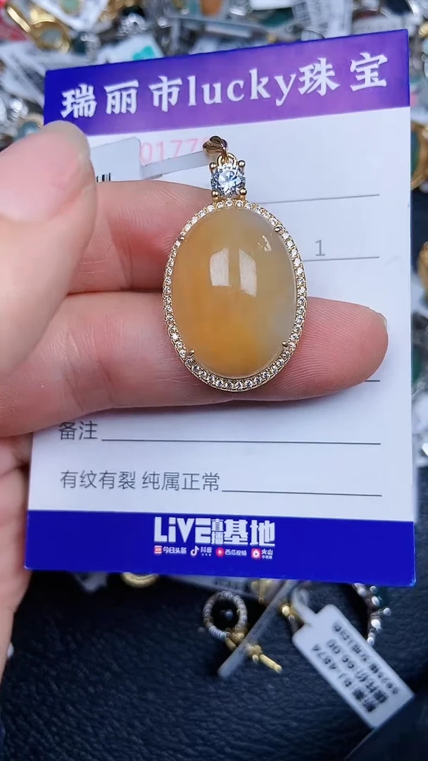 颈饰银S925镶嵌翡翠1726