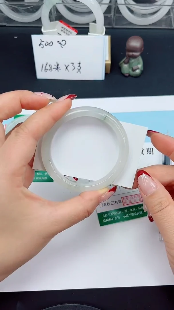 未镶嵌手镯石英质玉12-55/56