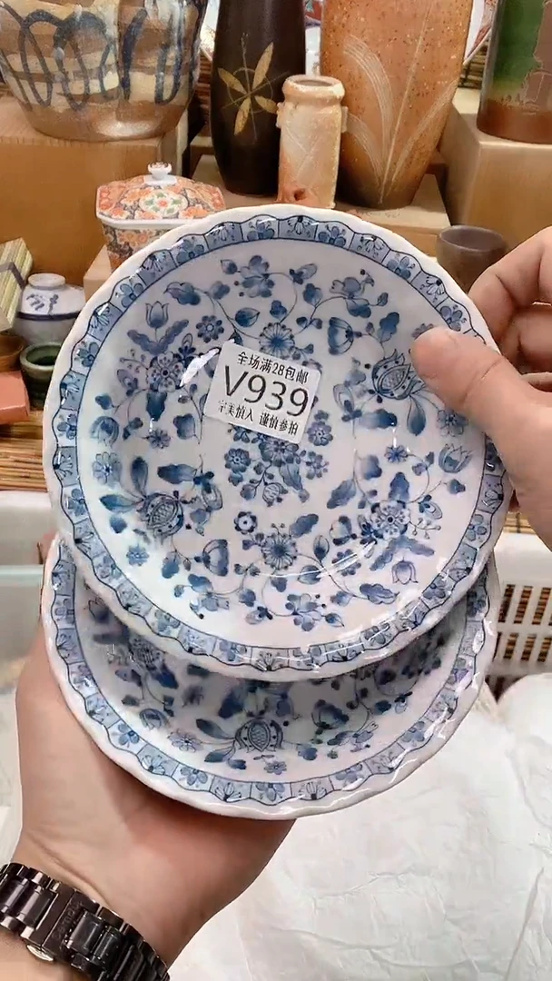 【闪购商品】满28包邮陶瓷茶具瓷器