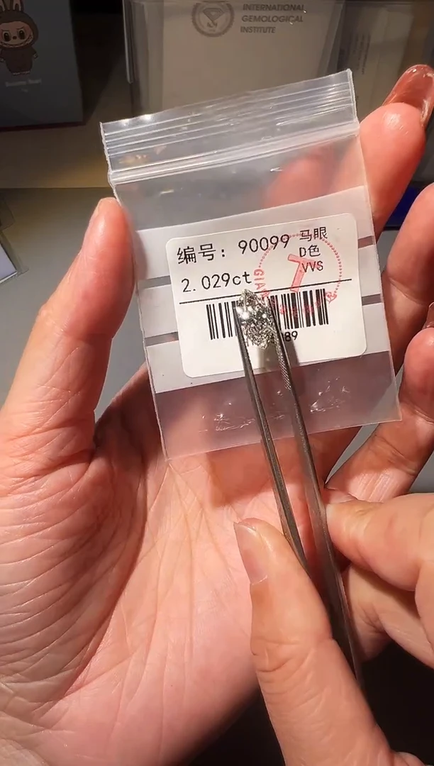 合成钻石裸石未镶嵌小*90099 2.029ct