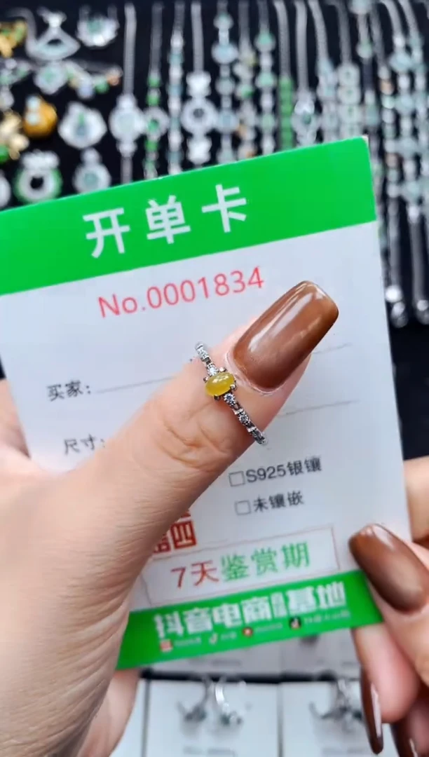 银S925镶嵌戒指翡翠1834